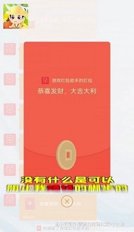 动物大挑战图3