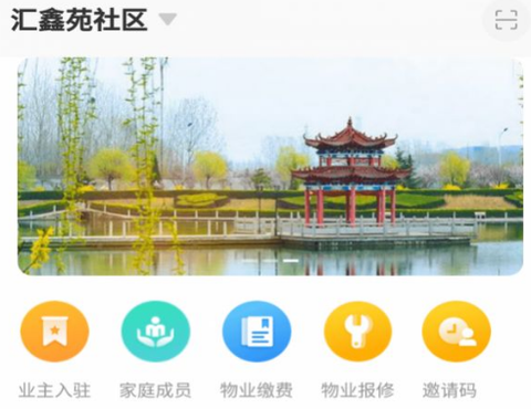 汇房智云[图1]
