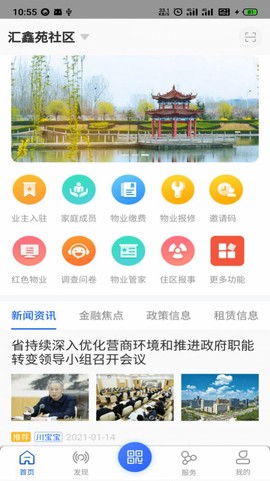 汇房智云图2