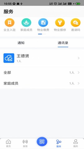 汇房智云图3