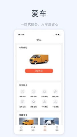 大力牛魔王[图1]