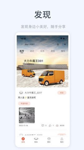 大力牛魔王[图2]