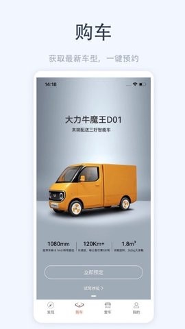 大力牛魔王图1