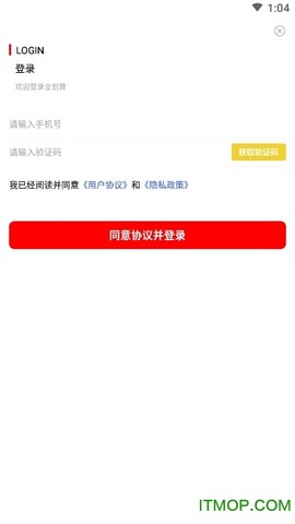 全划算图3