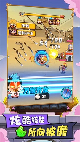 多塔三国图2