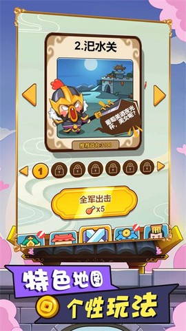 多塔三国图3