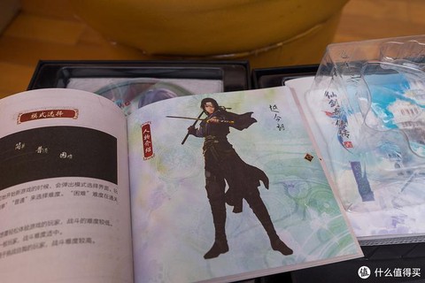 仙剑奇侠传6怎么买[图2]