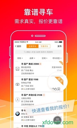 牛牛汽车图1