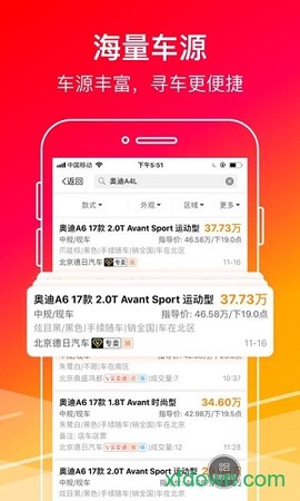 牛牛汽车图2