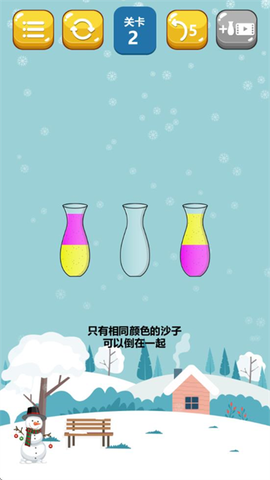 倒沙我最牛[图1]