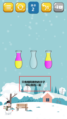 倒沙我最牛[图3]
