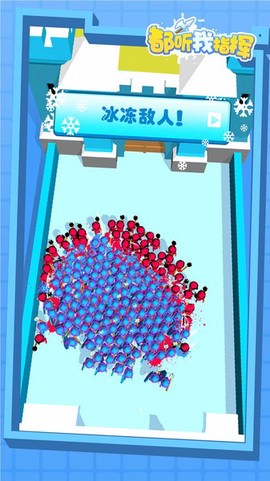都听我指挥图3