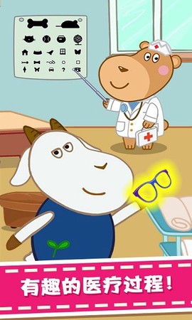 宝宝爱眼睛[图1]