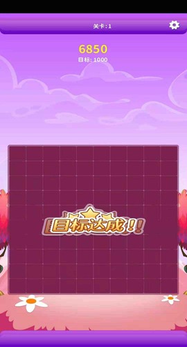 消消三国得宝图2