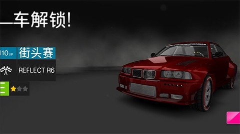 极限赛车图2
