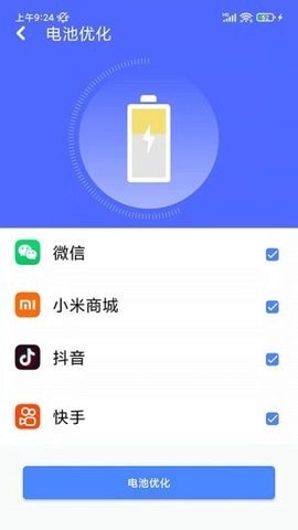 万象清理专家图1