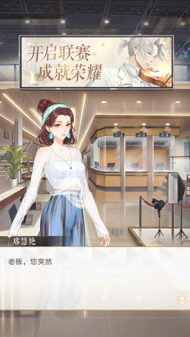 主播经纪人图1