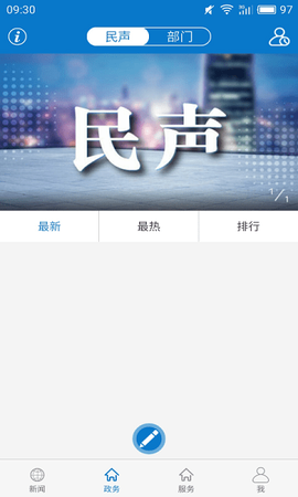 云上江陵图2