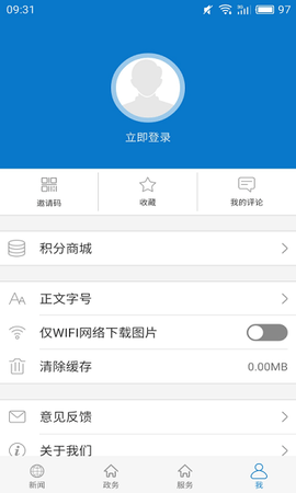 云上江陵图3