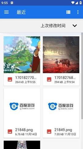 像素创作家[图4]