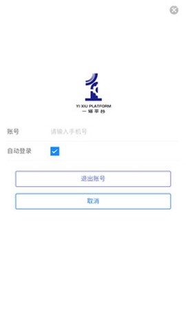 一诺养车图2