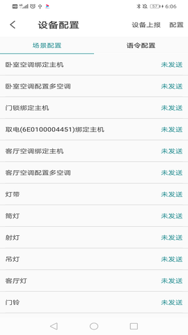 玉泉控制台[图1]