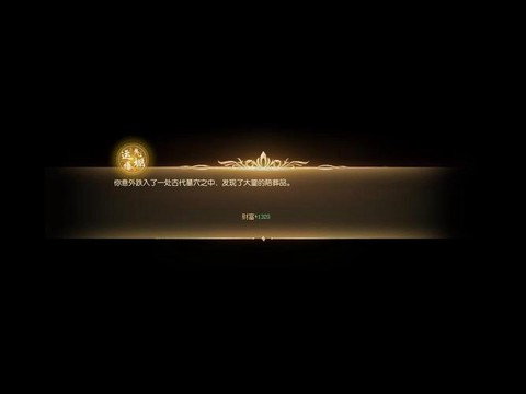 魔域为什么更新不了