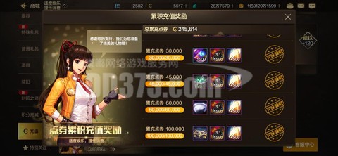 dnf充钱买什么划算[图1]