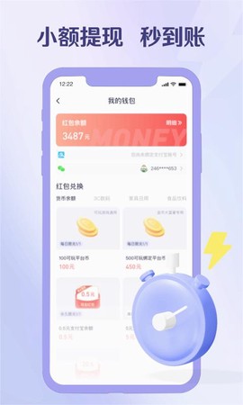 爪游宝[图2]
