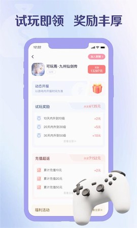 爪游宝图1
