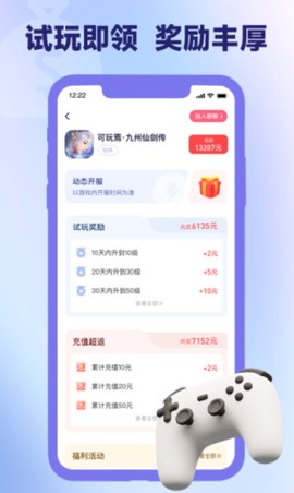 爪游宝图3