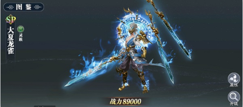 幻世九歌[图1]