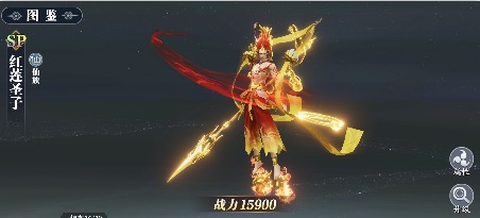 幻世九歌[图2]