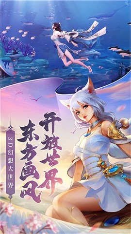 幻世九歌图1