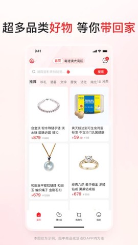 优联云图1