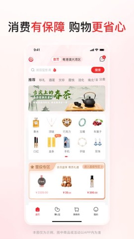 优联云图3