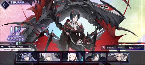 碧蓝航线声望有什么用