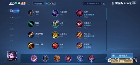 王者荣耀荆轲怎么玩[图2]