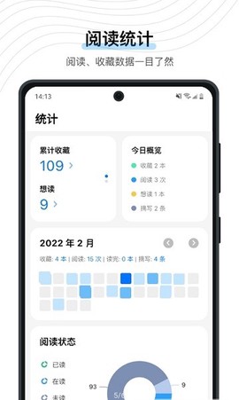 书藏家[图1]