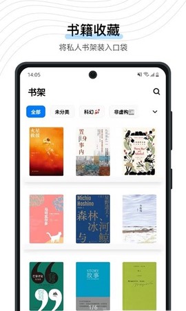 书藏家图1