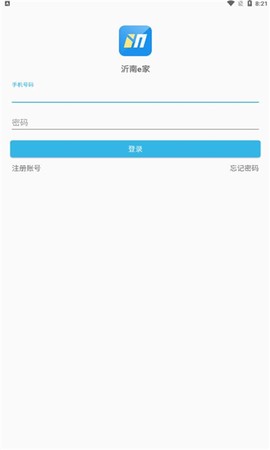 沂南e家图1
