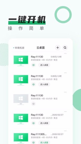 青椒云图1