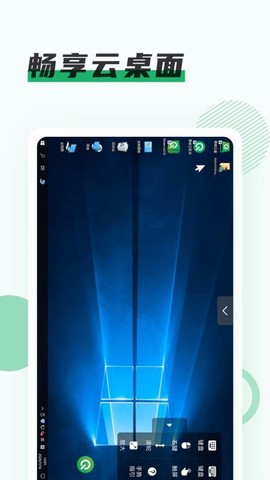 青椒云图2
