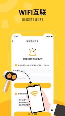 小mo乐园[图1]