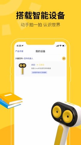 小mo乐园图1