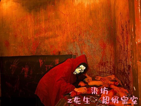 密室逃脱嗜血怎么破解[图1]