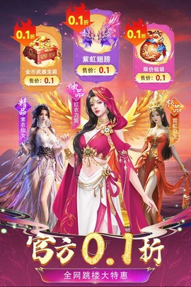魔龙之戒图3