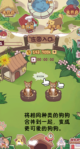 狗了个狗[图1]