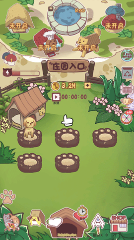 狗了个狗图1