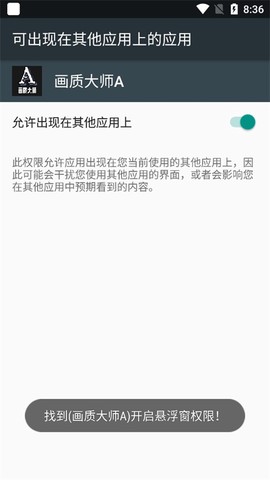 画质大师A[图2]